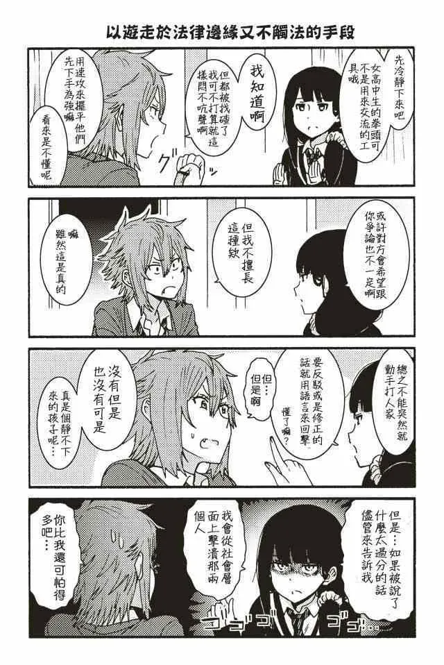 001-104 第42页