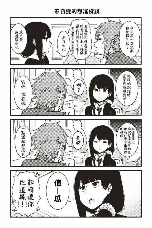001-104 第61页