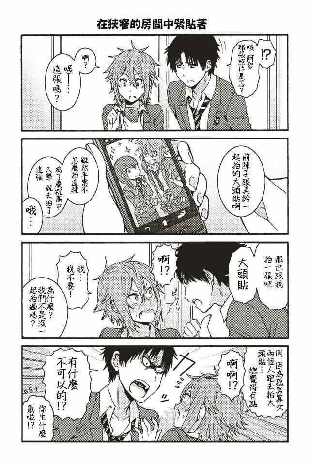 001-104 第74页