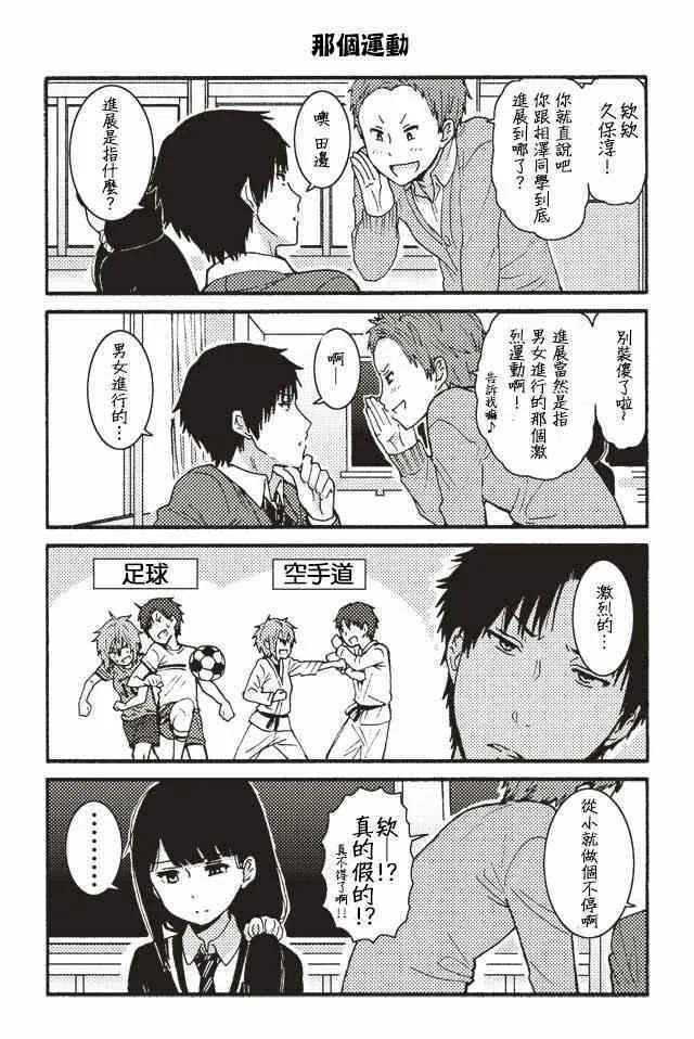 001-104 第75页
