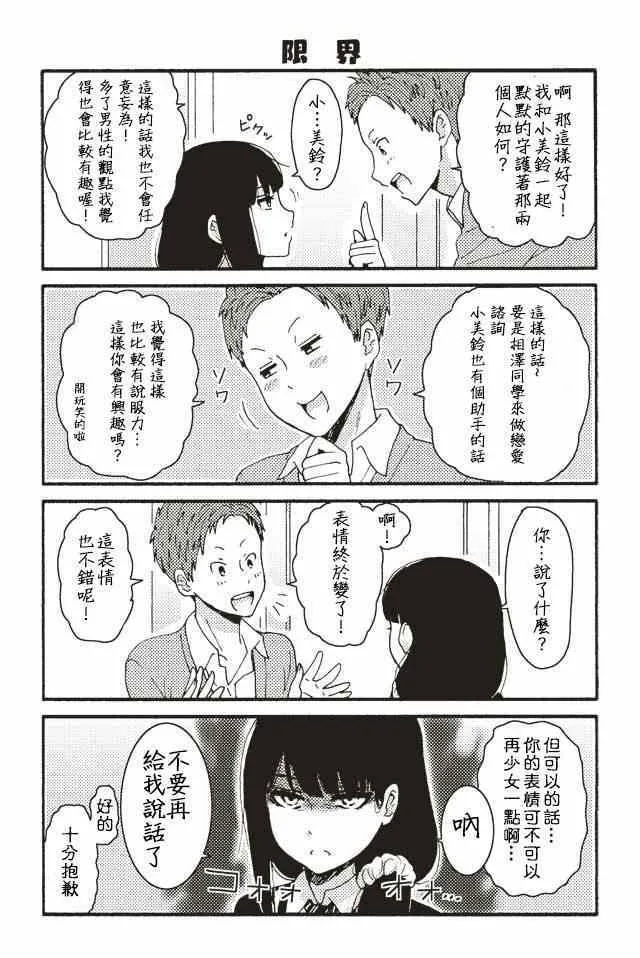 001-104 第76页