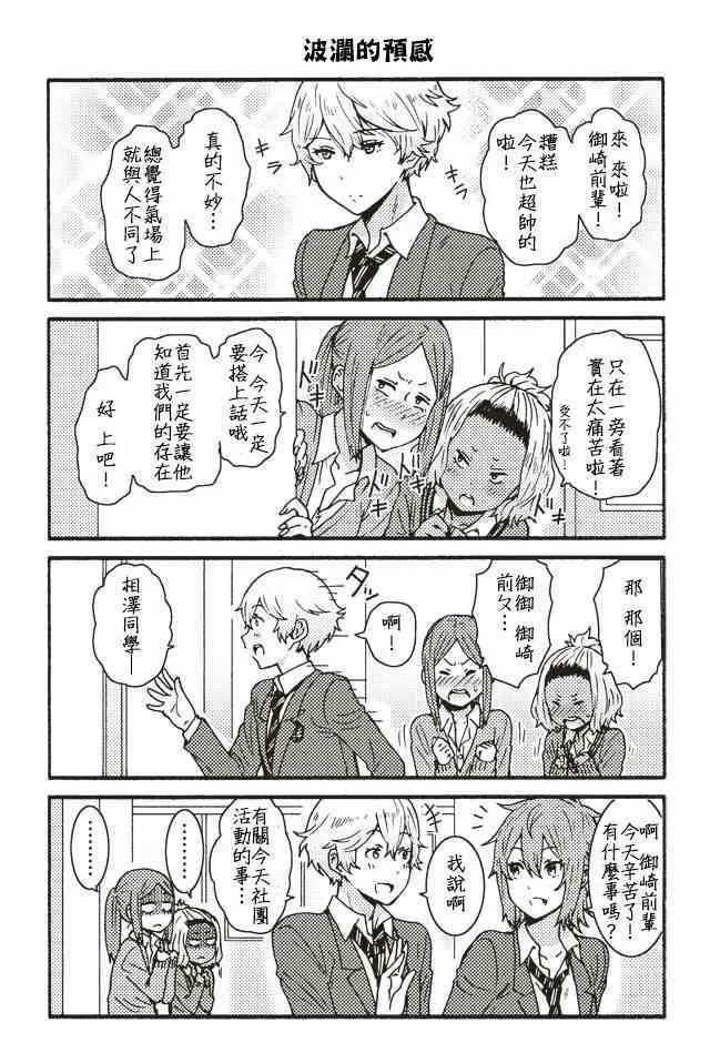 001-104 第85页