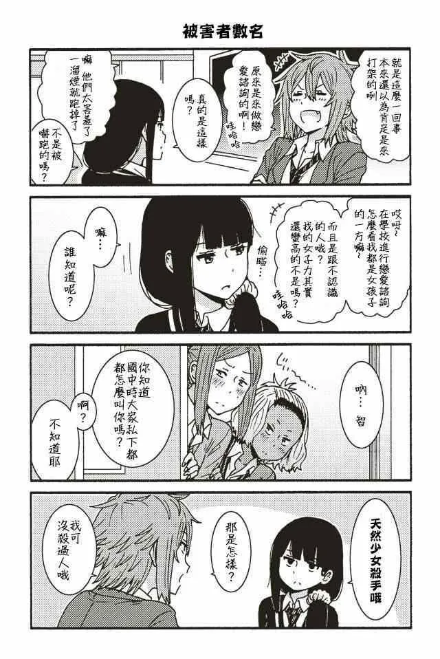 001-104 第86页