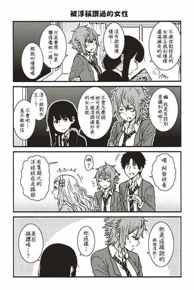 001-104 第94页