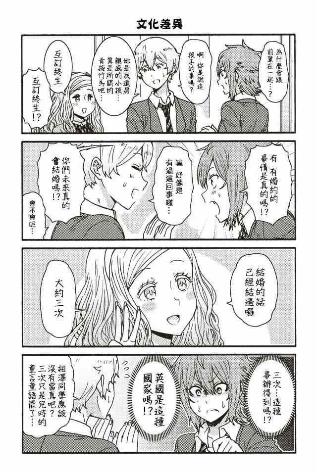 001-104 第97页