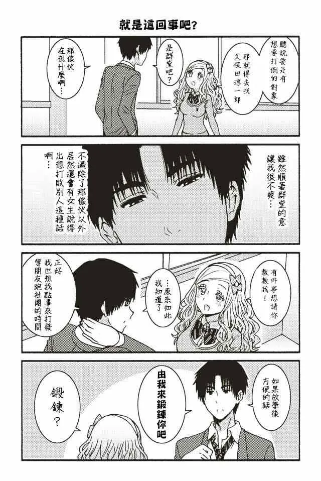 001-104 第104页