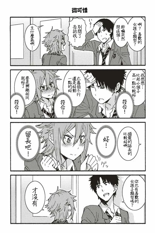 001-124 第14页