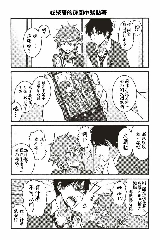 001-124 第17页