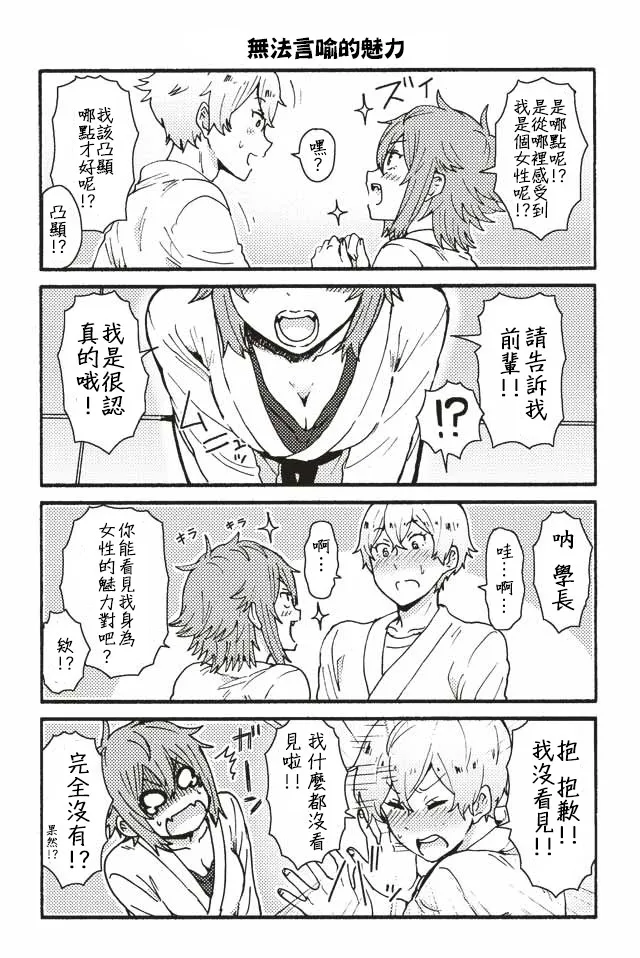 001-124 第32页