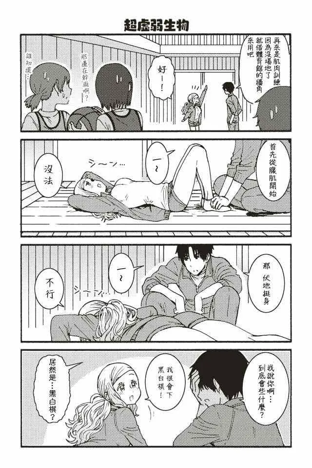 105-116 第6页