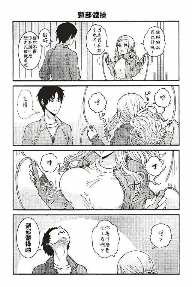 105-116 第7页
