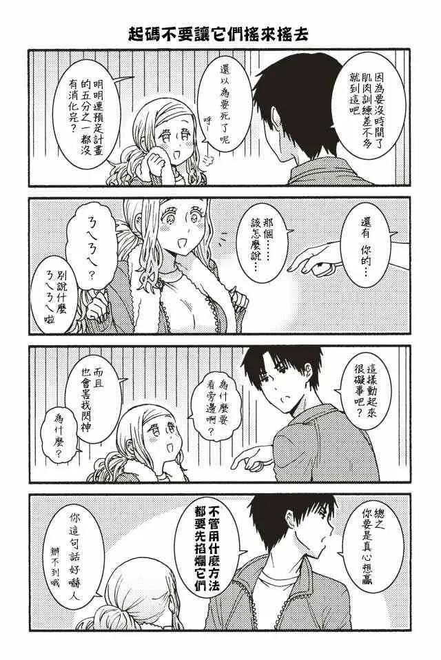 105-116 第8页