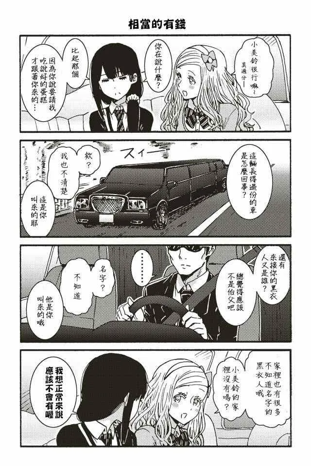 105-116 第12页