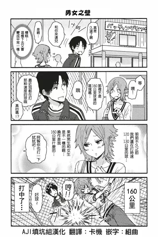 141-150 第8页