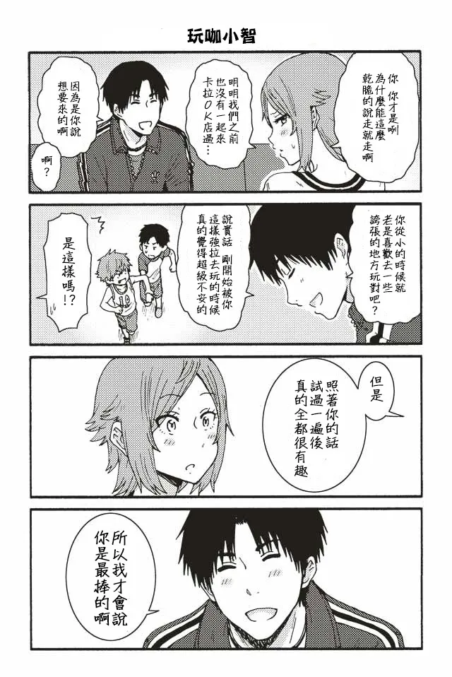 151-160 第2页