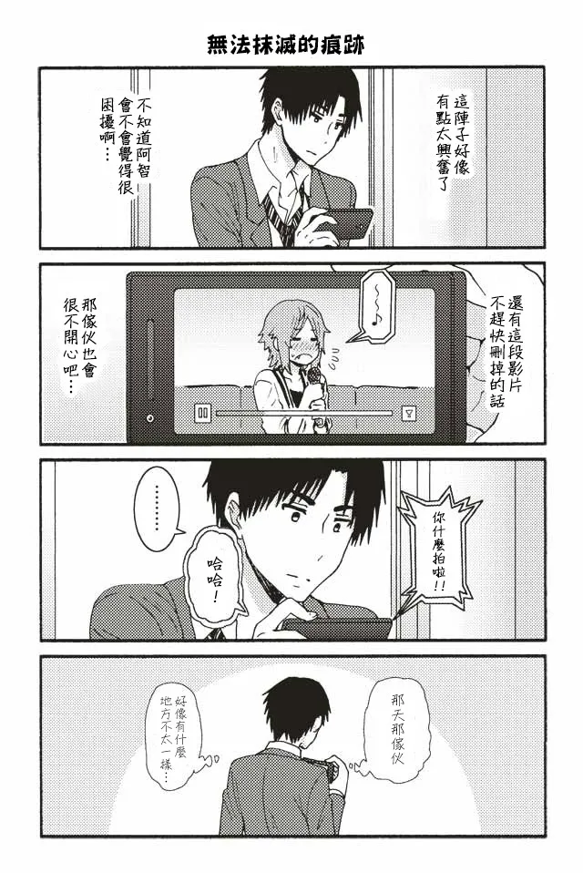 151-160 第6页