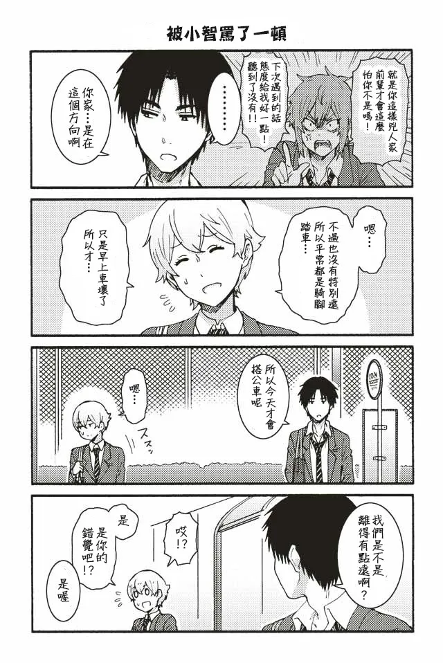 161-170 第4页
