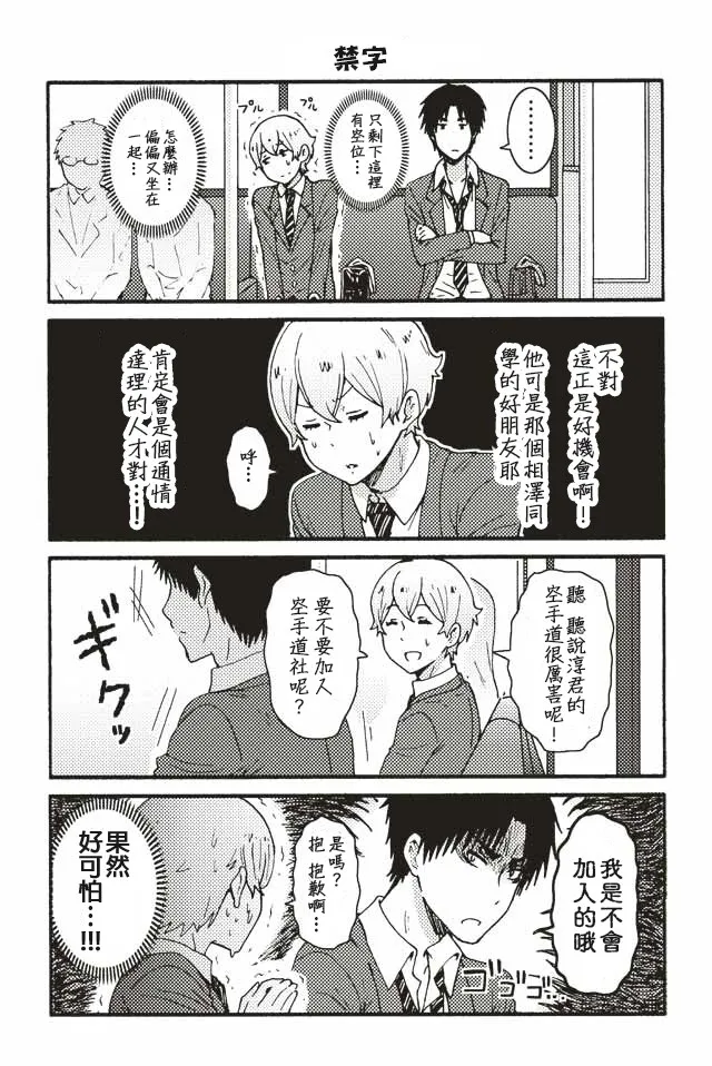 161-170 第5页
