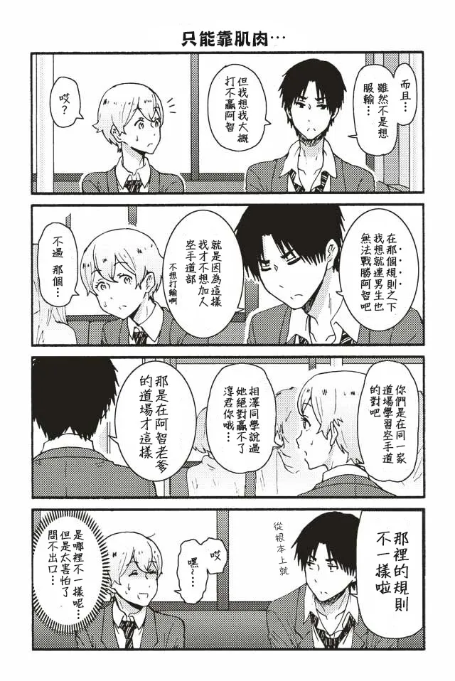 161-170 第6页