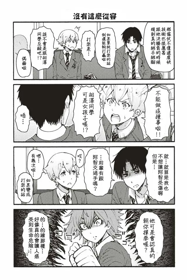 161-170 第7页
