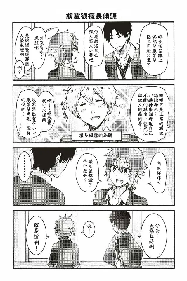 161-170 第9页