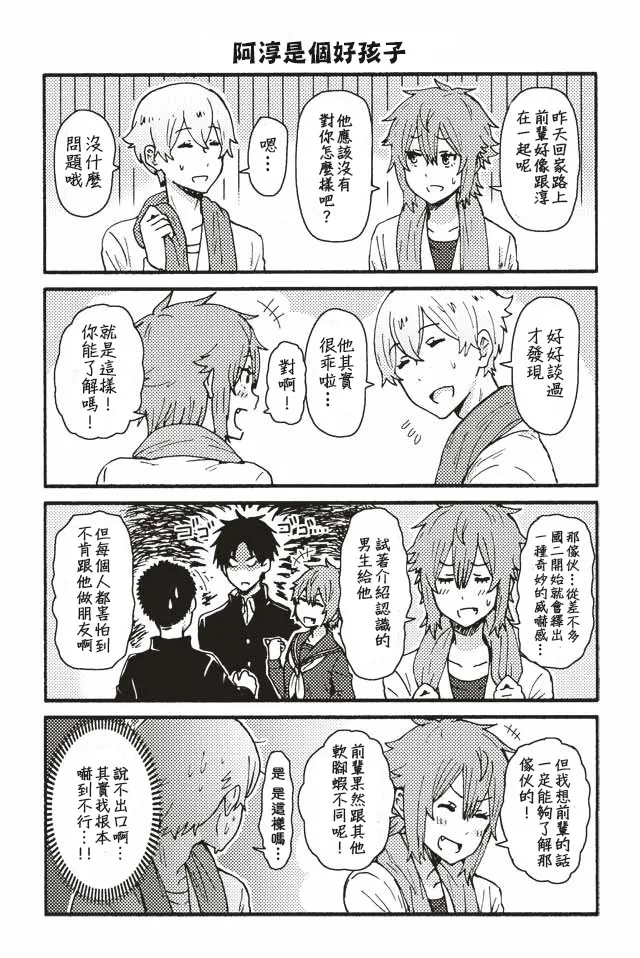 161-170 第10页