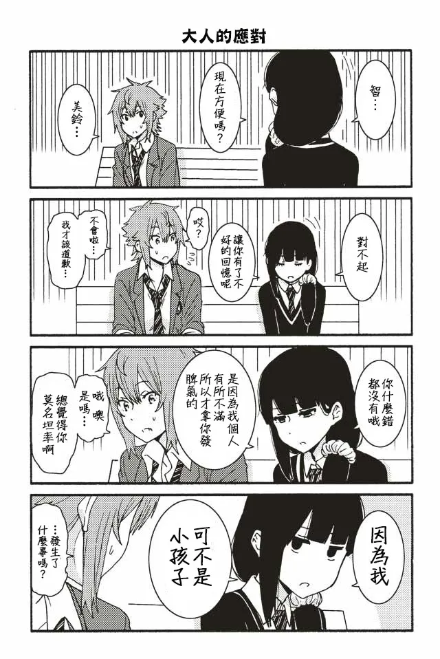 192-208 第2页