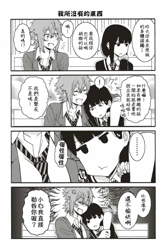 192-208 第3页