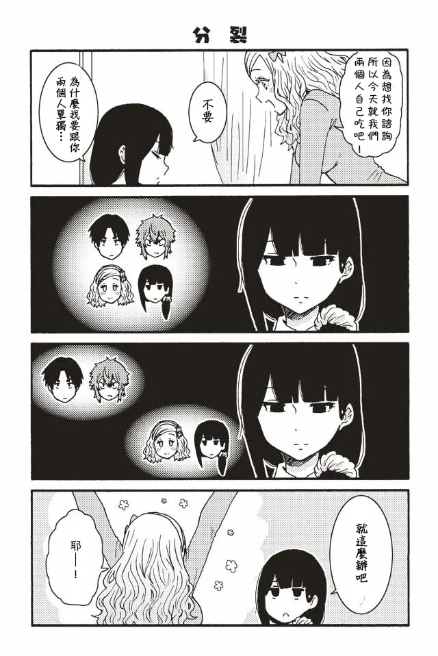 211-214 第2页