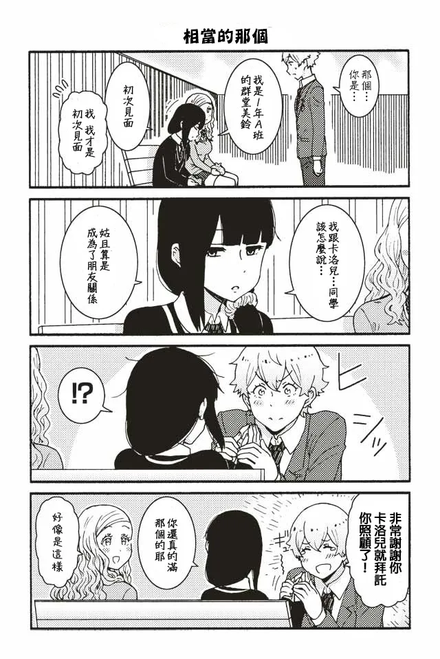 215-218 第2页
