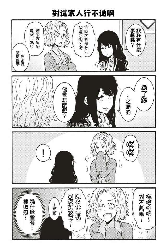 246-254 第6页