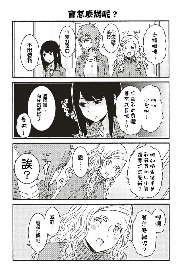 255-263 第3页