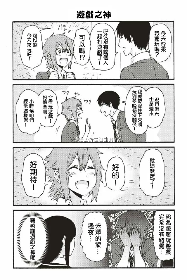 255-263 第8页
