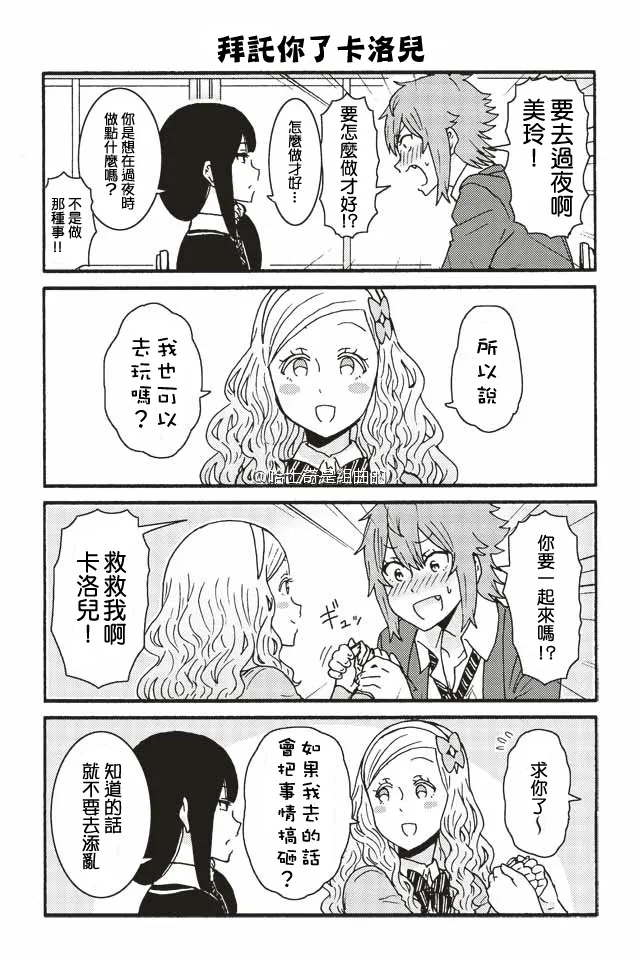 255-263 第9页