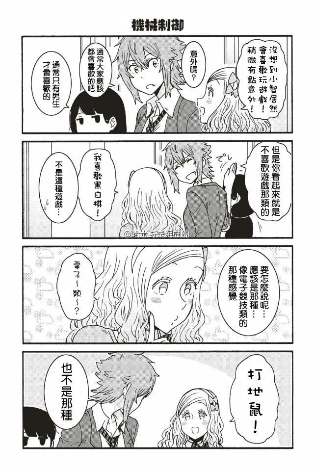 264-271 第2页