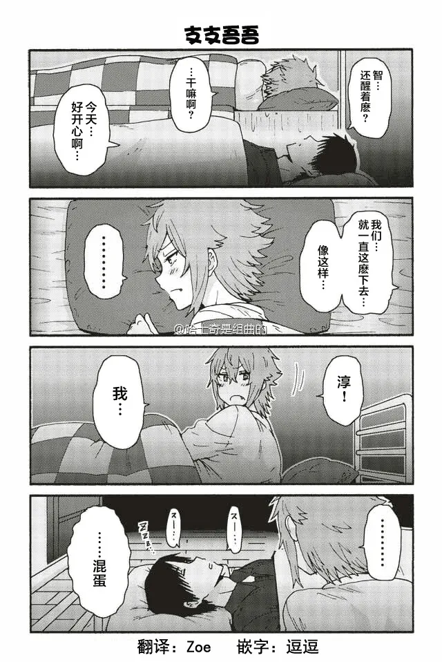 281-289 第3页