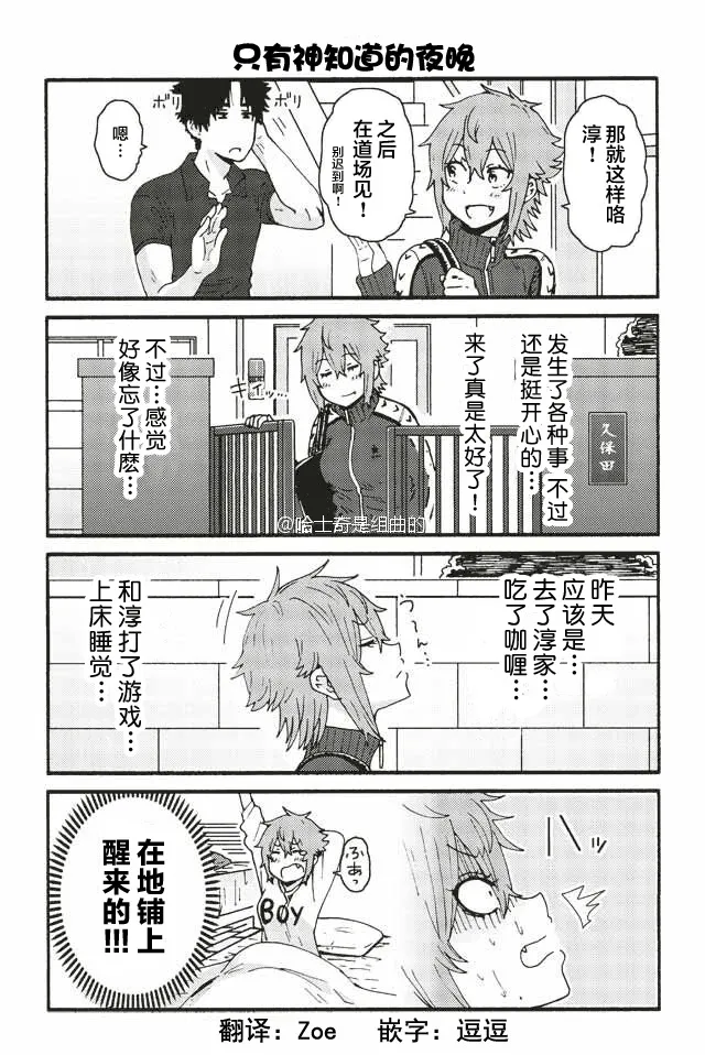 281-289 第8页