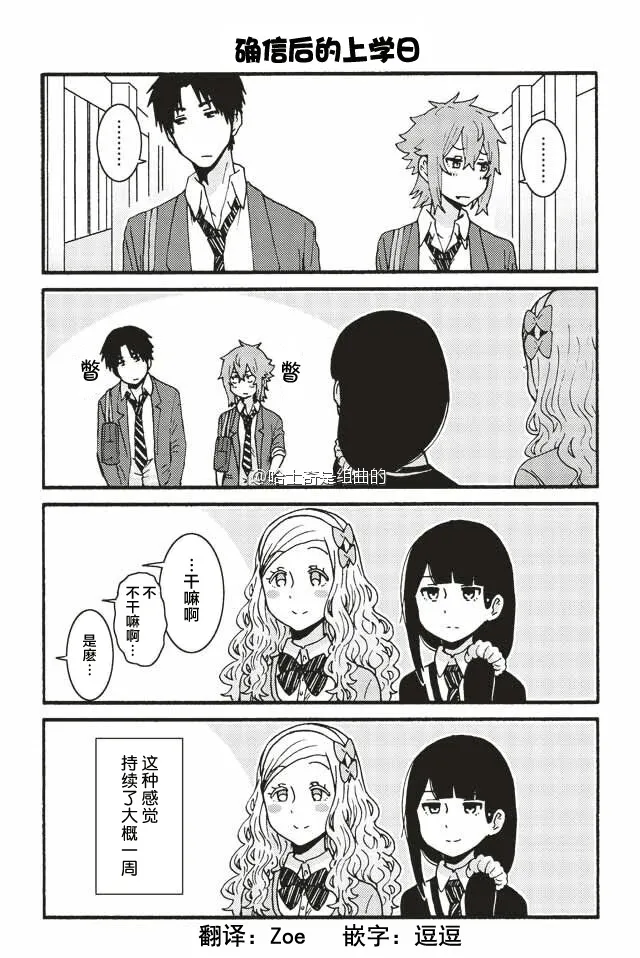 281-289 第9页