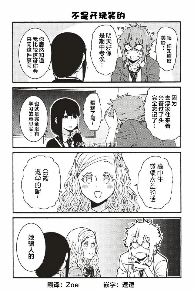 290-298 第2页