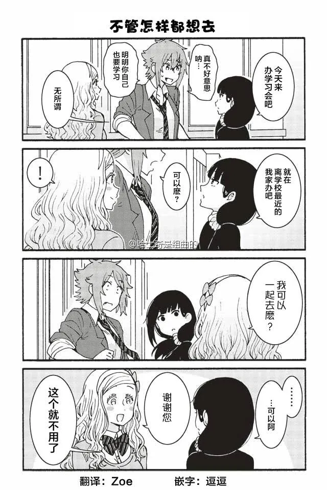 290-298 第4页