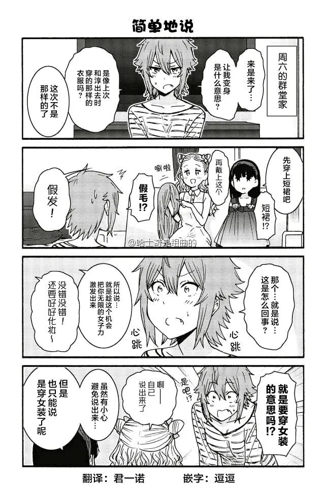 335-343 第2页