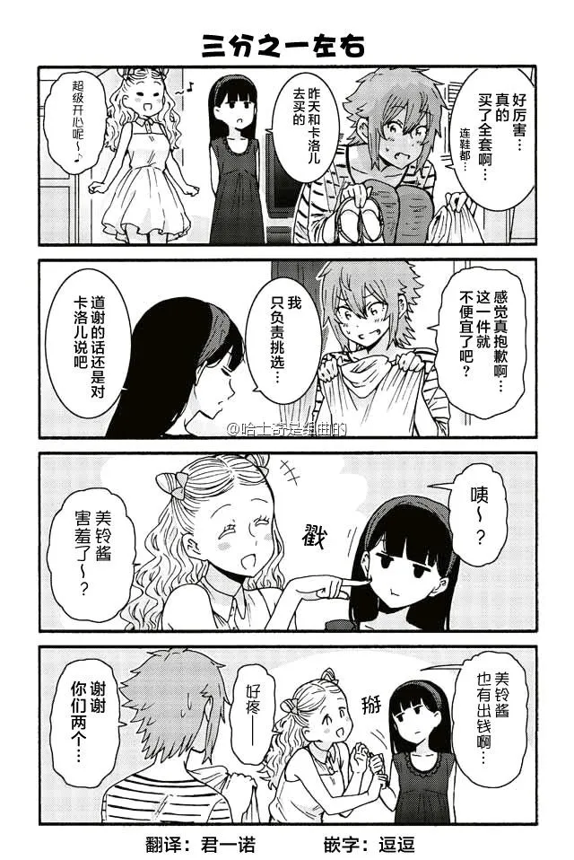 335-343 第3页