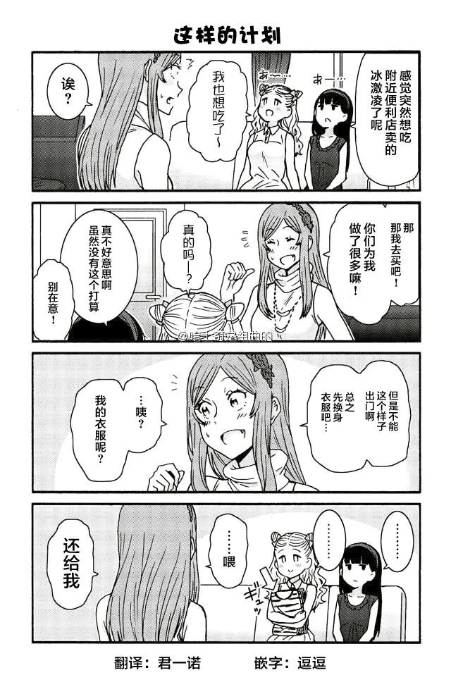 335-343 第7页