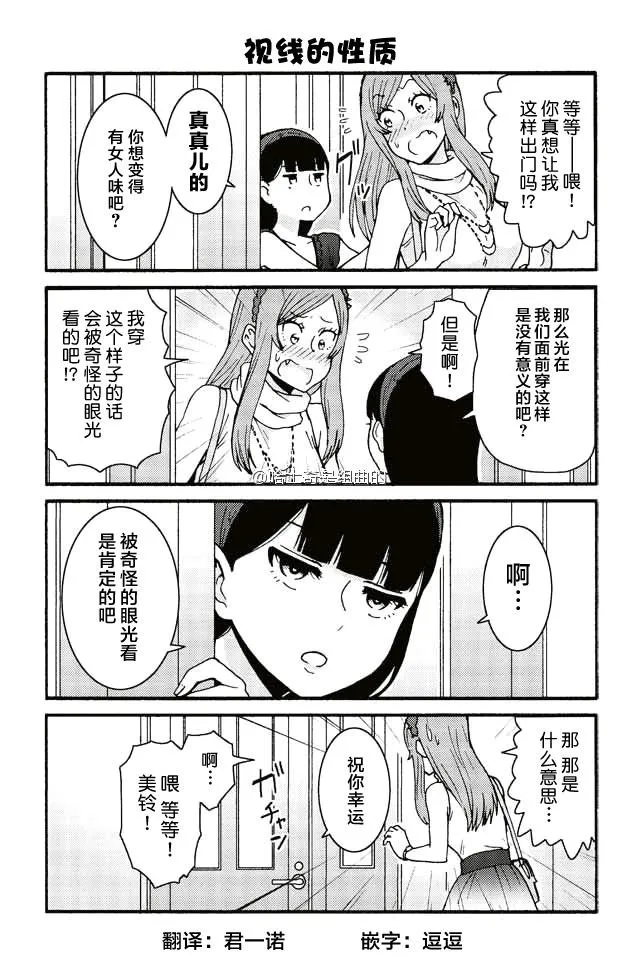 335-343 第8页
