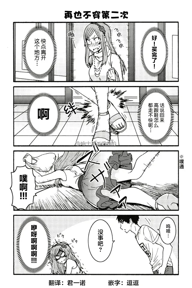 344-352 第2页