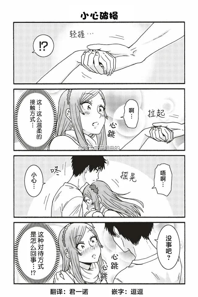 344-352 第4页