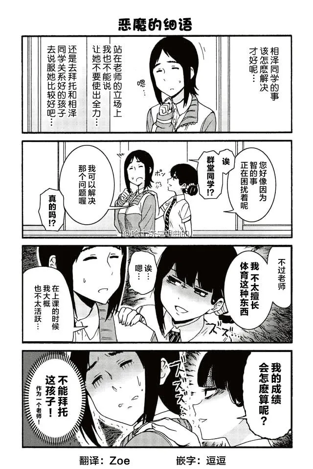362-370 第6页