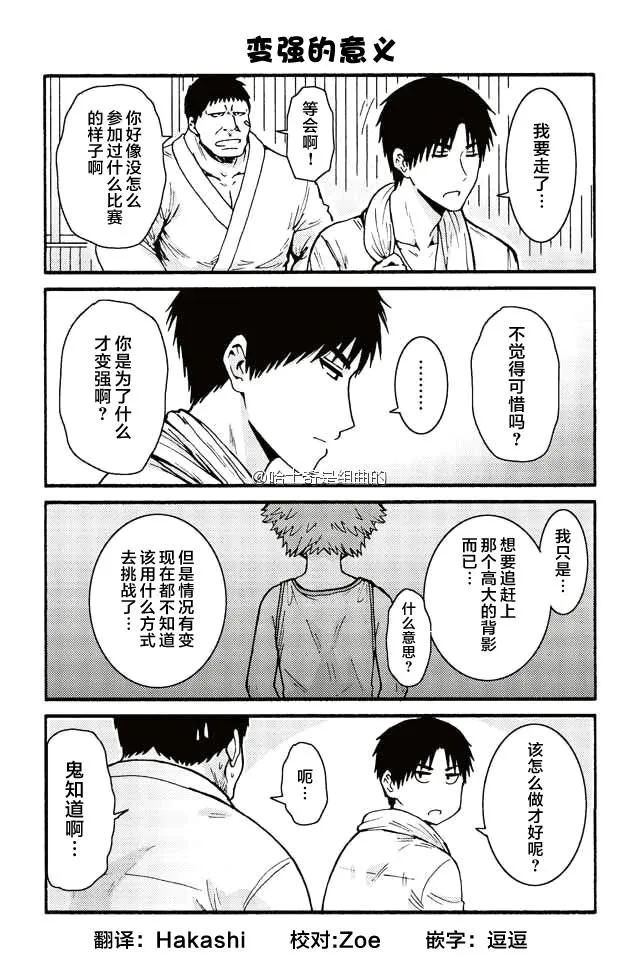 389-397 第6页