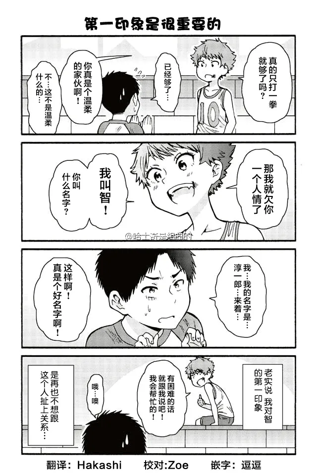398-406 第4页