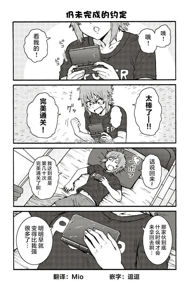 425-433 第2页